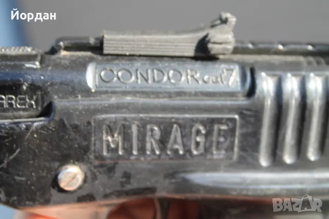 Италиански въздушен пистолет ''Umarex Comander'', снимка 11 - Въздушно оръжие - 47498008