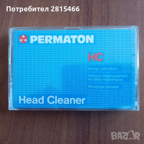 PERMATON почистваща касета НОВА