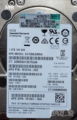 8x 1.2TB 10000rpm 2.5" SAS HPE HDD дискове за сървъри, снимка 2 - Твърди дискове - 51291640