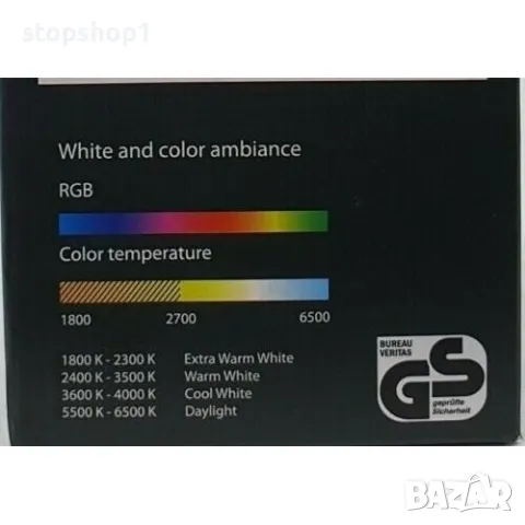 LSC Smart RGB двупосочна лампа за стена LSC Outdoor UP and Down LIGHT, снимка 4 - Външни лампи - 49167983