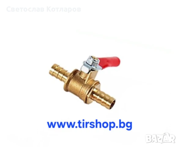 Кранче за гориво и течности 8 мм