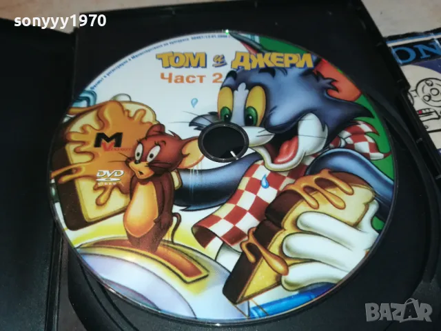 ТОМ И ДЖЕРИ ДВД 1102251054, снимка 4 - DVD филми - 49074453
