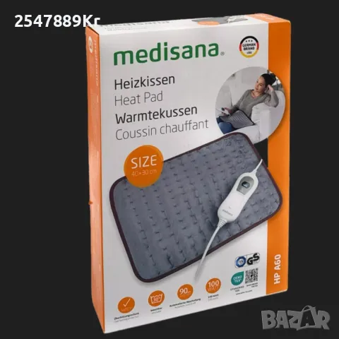 Пухкава и мека отоплителна възглавница 40 x 30см, Medisana