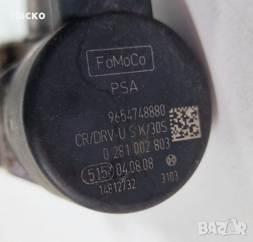 Горивна Рейка Рейл Клапан Citroen C5 Peugeot 4007 2.2 HDI Пежо Ситроен Ц6 9656917280 9654748880, снимка 3 - Части - 52674363