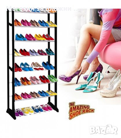 ОЛЕКОТЕН ПОДВИЖЕН СТЕЛАЖ ЗА 30 ЧИФТА ОБУВКИ SHOE RACK - код SHOE RACK, снимка 1 - Етажерки - 34283240