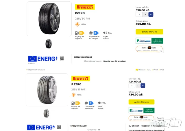 4x Оригинални OEM Джанти AMG 19 Спорт Пакет за Mercedes с летни гуми ДОТ 08/21 Pirelli P Zero 7 мм. , снимка 4 - Гуми и джанти - 44863551