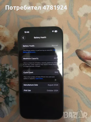 IPhone 16 128gb, снимка 8 - Apple iPhone - 56294533