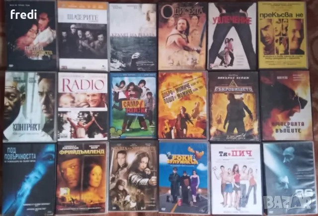 DVD филми по 5 лв, снимка 2 - DVD филми - 48657396