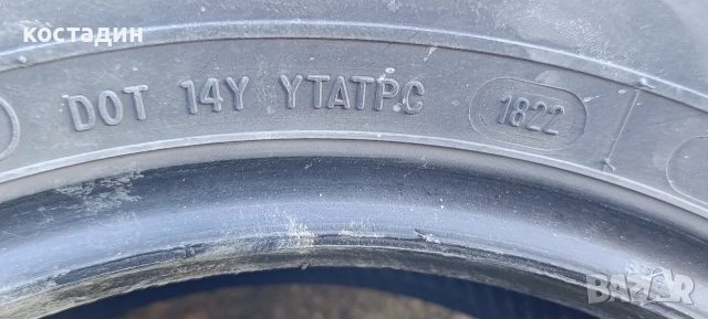 гуми 205/70 15, снимка 4 - Гуми и джанти - 53117131