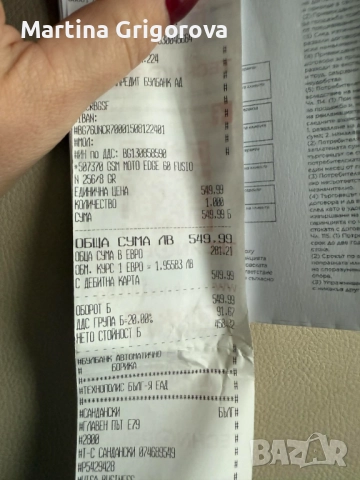 Motorola Edge Fusion 256GB – Като НОВ! Оригинални аксесоари, снимка 12 - Motorola - 52571462