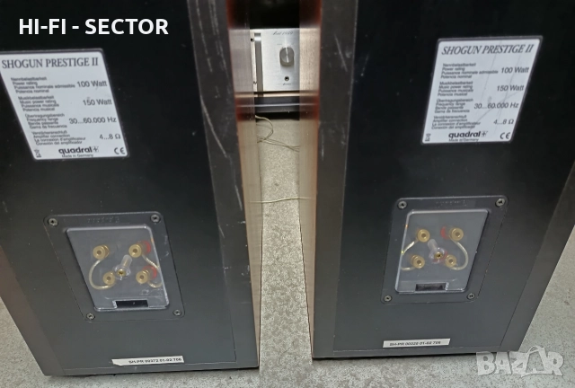 Quadral Shogun тонколони , снимка 7 - Тонколони - 52887539