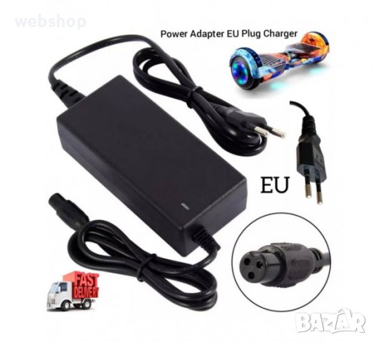Мрежово зарядно за Електрически Скутер/Ховърборд ,3pin, 42VDC, 63W