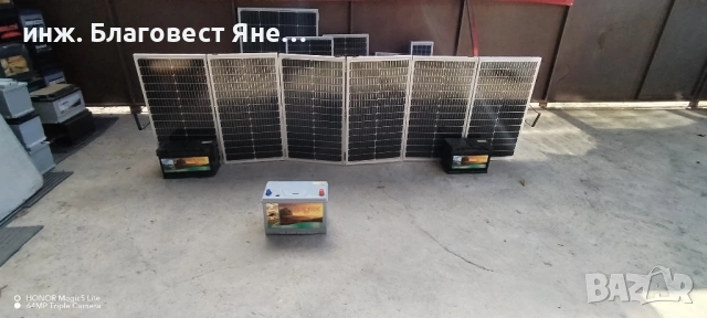 ПРОМОЦИЯ!!!Мощен,компактен соларен куфар 300w и много други предложения.., снимка 3 - Друга електроника - 53714735