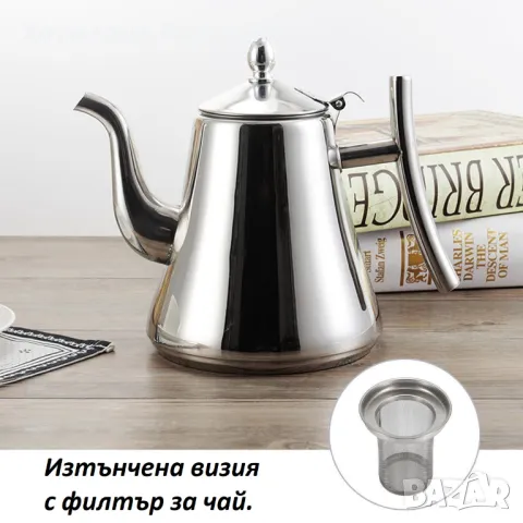 Изтънчен чайник 1.8Л с филтър, снимка 3 - Съдове за готвене - 48251795