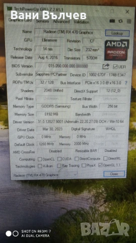 Продавам Гейминг конфигурация Intel сокет 2011 16 ядра, снимка 8 - Геймърски - 51037434