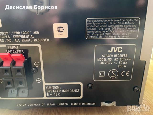 JVC RX-6012 RSL, снимка 6 - Ресийвъри, усилватели, смесителни пултове - 41940692