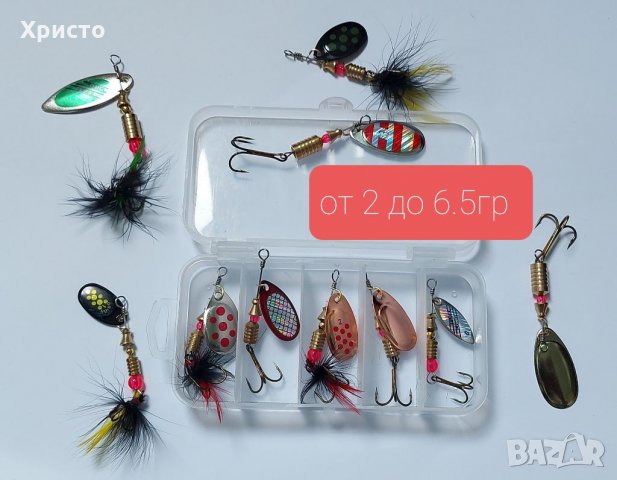 ОФЕРТА!10 блесни нови в кутия за 14лв общо, риболов на пъстърва,блесна,костур,клатушки