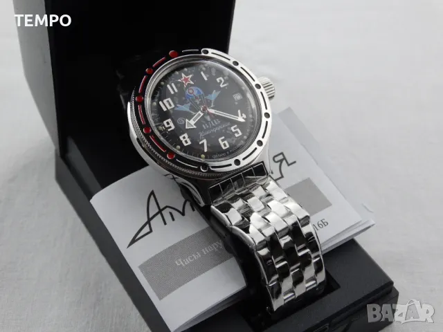 ВОСТОК АМФИБИЯ АВТОМАТИЧЕН-"Въздушно-Десантни Войски” ref: 420288, снимка 3 - Мъжки - 48080433