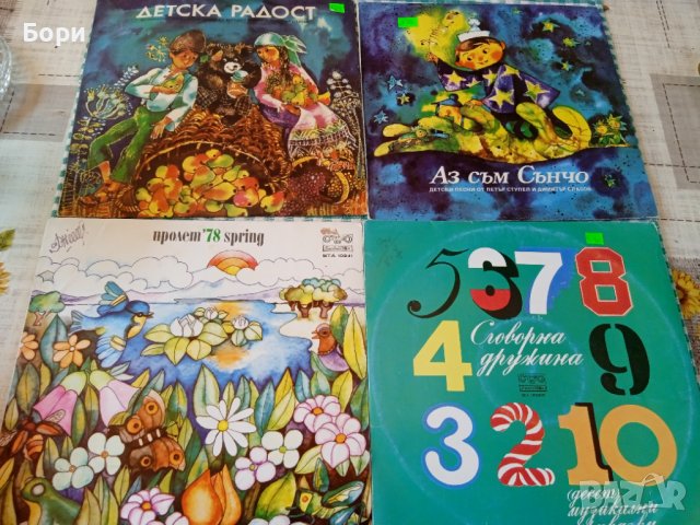 Детски грамофонни плочи