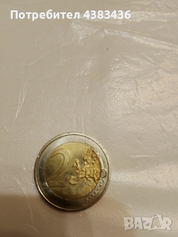 монети от 2 евро