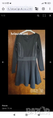 Рокли различни модели , снимка 9 - Рокли - 47244105