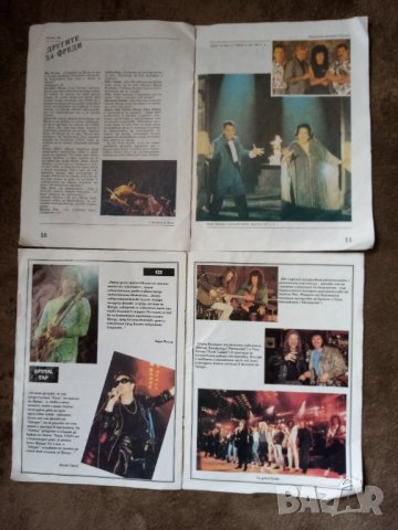 2 стари списания посветени на Фреди Мъркюри, снимка 3 - Списания и комикси - 41650827