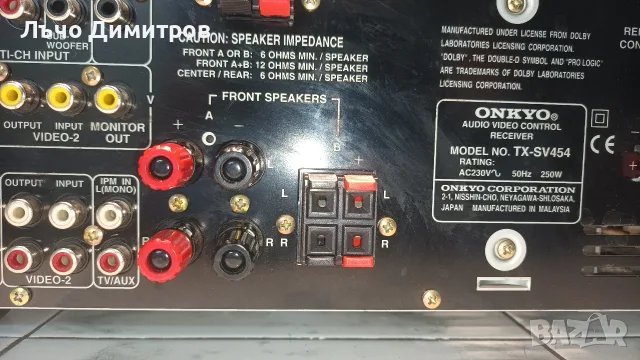 ONKYO     TX-SV454, снимка 11 - Ресийвъри, усилватели, смесителни пултове - 55898705