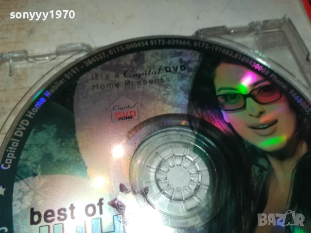 BEST OF JUHI CHAWLA DVD 1808251732, снимка 2 - DVD дискове - 51407423