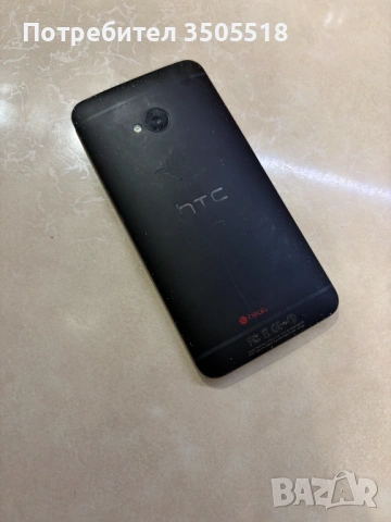 HTC One m7, снимка 2 - HTC - 53180547