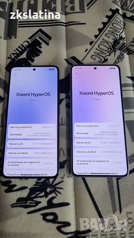 ***Топ цена***Xiaomi 14T 8RAM 256GB. Цената е за брой, снимка 2 - Xiaomi - 55937711