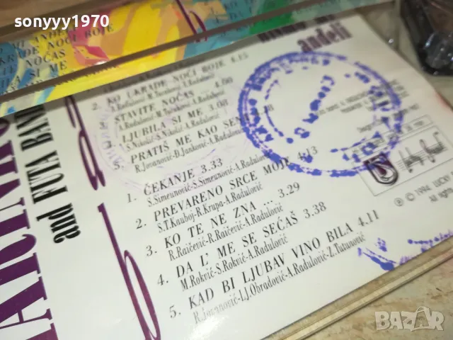 MARINKO-ORIGINAL TAPE 0901251711, снимка 14 - Аудио касети - 48618476