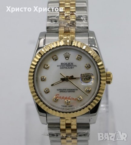 Дамски луксозни часовници Rolex DateJust, снимка 8 - Дамски - 41603878