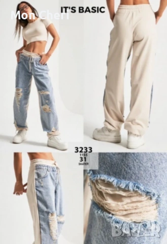 Дамски Дънки Хит 2026