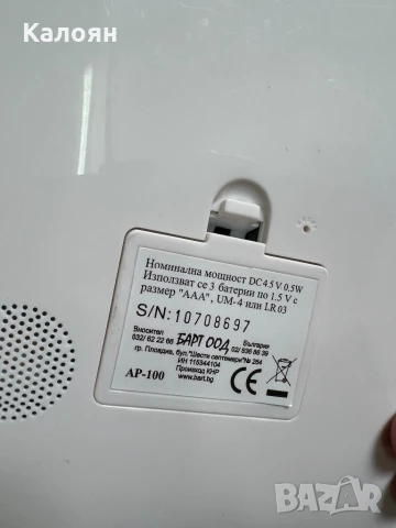 Таблет откривател детски за обучение и забава използван в отлично състояние , снимка 2 - Друга електроника - 50971081