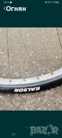 Велосипед, колело 24 цола, снимка 3 - Велосипеди - 51005731