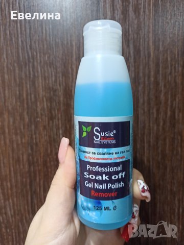 Комплект за сваляне на гел лак - течност и инструмент, снимка 2 - Продукти за маникюр - 39161143