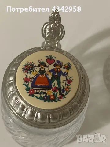  2 Vintage чаши. Germany BMF 1970-1990