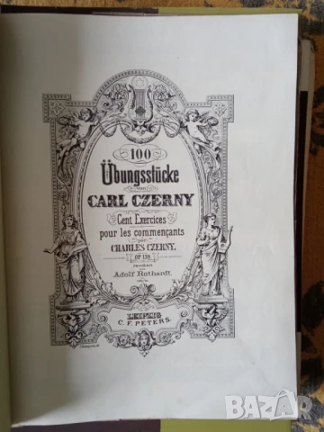 школи за пиано 2 част, снимка 12 - Специализирана литература - 50989286