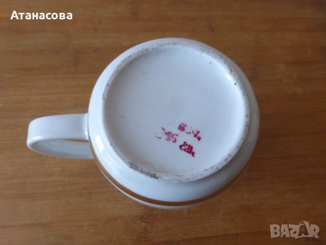 Българска порцеланова каничка за мляко латиера , снимка 8 - Аксесоари за кухня - 53049293