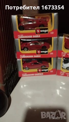 BURAGO, снимка 5 - Колекции - 50667663