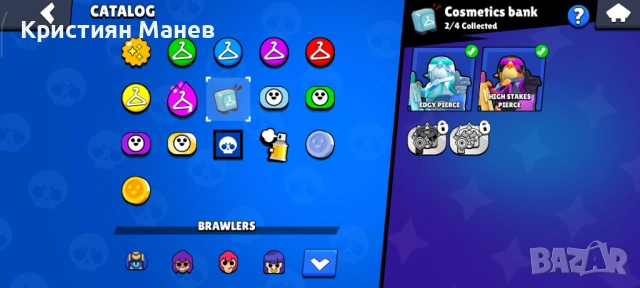 Брол Старс акаунт от 2016, снимка 10 - Други игри и конзоли - 53168568