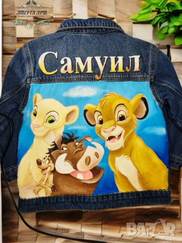 Стилно яке с ръчно рисувани герои – трима герои, снимка 6 - Детски якета и елеци - 53298568