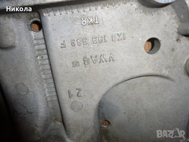 Преден мост за Фолксваге Голф 5  № 1K0 199 369 F, снимка 2 - Части - 39029767