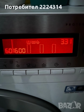 AEG пералня със сушилня / комбинирана /, снимка 5 - Перални - 52664212