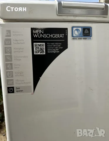 Пералня AEG 6kg на части