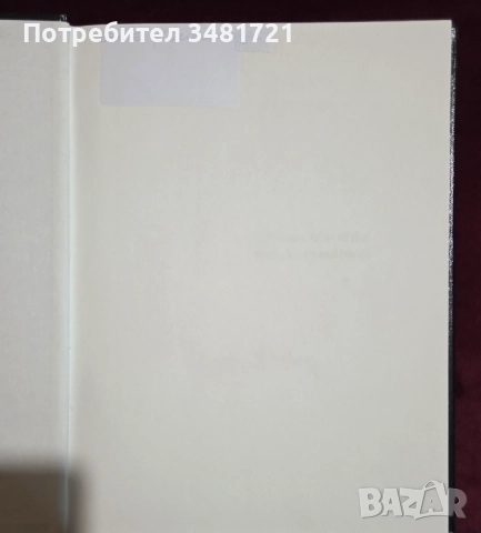 A Colour Atlas of the Hair, Scalp and Nails, снимка 2 - Специализирана литература - 52539726