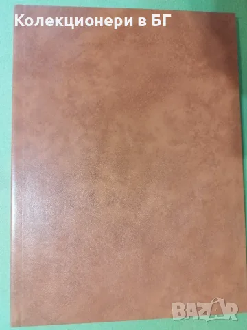 КЛАСЬОР ЗА МАРКИ "KABE-Verlag" /виж описанието/, снимка 4 - Филателия - 55833651