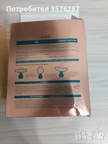 Уред за лице, снимка 4 - Козметични уреди - 53492730