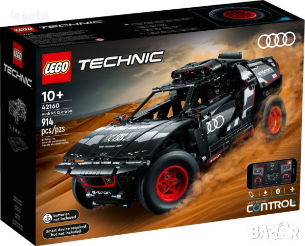 НОВО ЛЕГО 42160 Техник - Audi RS Q e-tron GT500 LEGO 42160 TECHNIC Audi RS Q e-tron, снимка 1 - Конструктори - 42590271