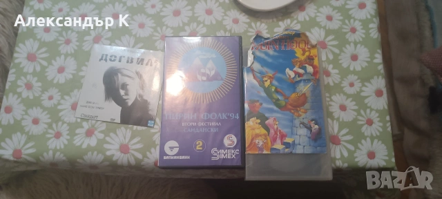 2 VHS касети и 1 DVD, снимка 8 - DVD филми - 53727905